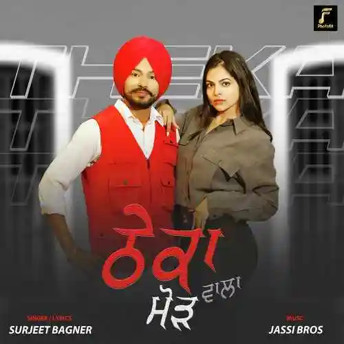 Theka Mode Wala - Surjeet Bagner cover image