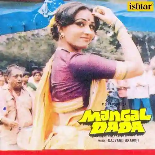 Mangal Dada 1986 cover image