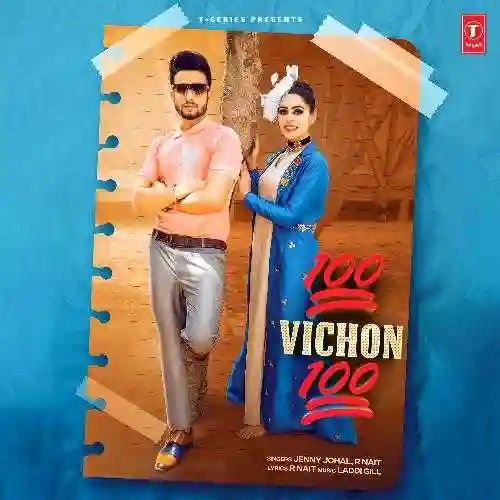 100 Vichon 100 - R Nait 2021 cover image