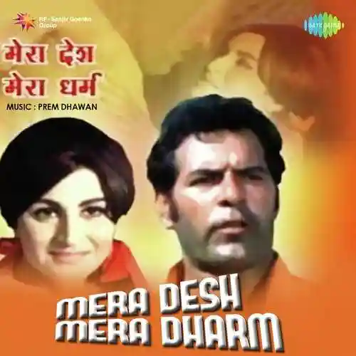 Mera Desh Mera Dharam 1973 cover image