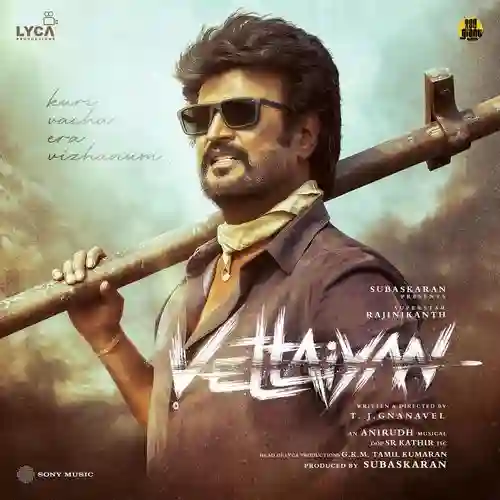 Manasilaayo cover image