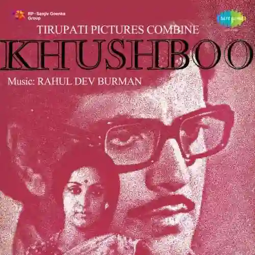 O Majhi Re Apna Kinara cover image