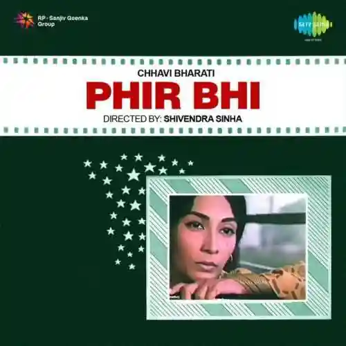 Phir Bhi 1971 cover image