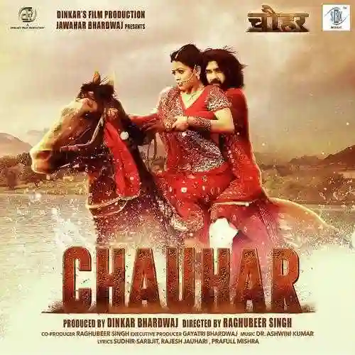 Ram Jaane from Chauhar cover image