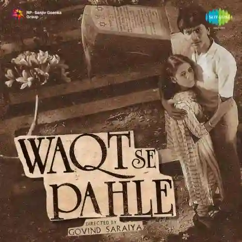 Waqt Se Pahle 1984 cover image