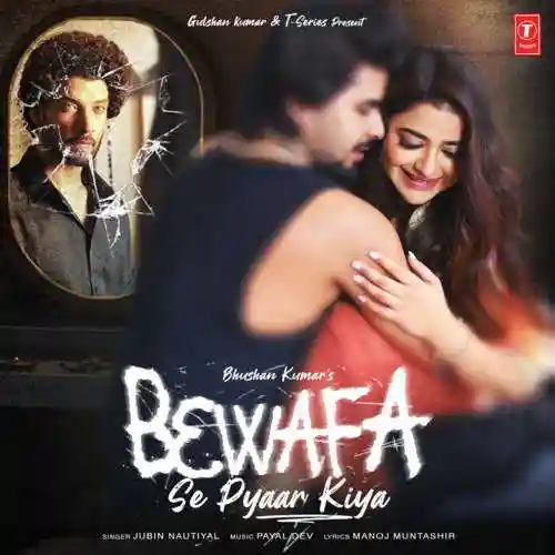 Bewafa Se Pyaar Kiya 2023 cover image