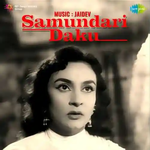 Samundari Daku 1956 cover image
