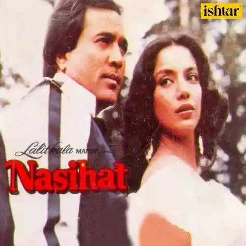 Nasihat 1986 cover image