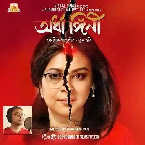 Alada Alada cover image