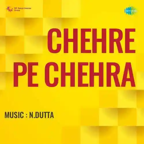 Chehre Pe Chehra 1981 cover image