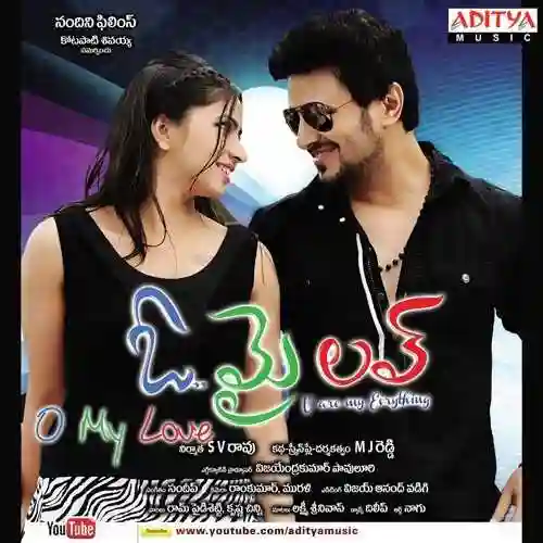 O My Love 2013 cover image
