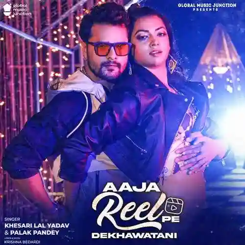 Aaja Reel Pe Dekhawatani - Khesari Lal Yadav 2022 cover image