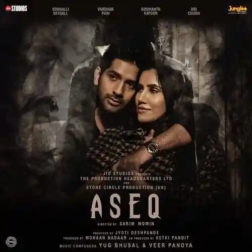 Aseq 2023 cover image