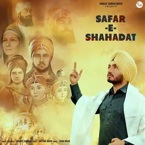 Safar E Shahadat - Virasat Sandhu cover image