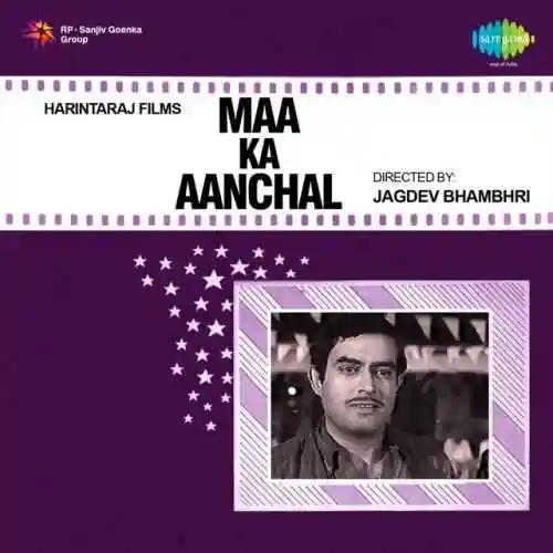 Maa Ka Aanchal 1970 cover image