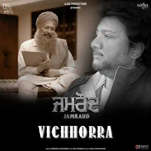 Surme Wali Akhh - Sarbjit Cheema 2021 cover image