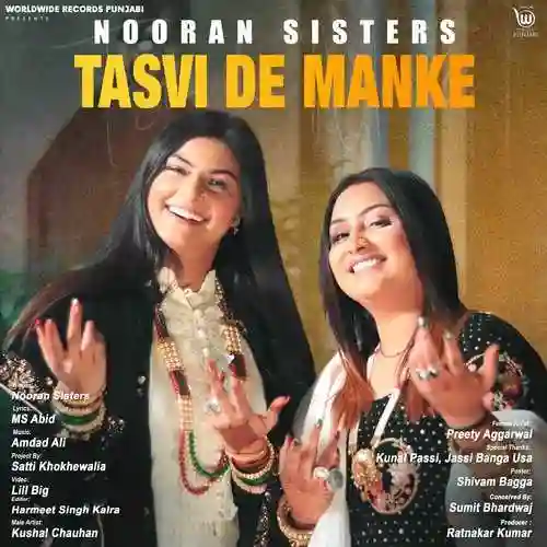 Tasvi De Manke - Nooran Sisters cover image