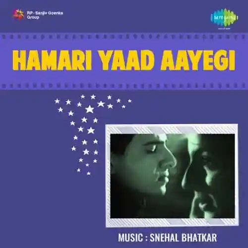 Hamari Yaad Aayegi 1961 cover image