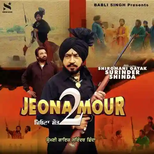 Jeona Mour 2 - Surinder Shinda cover image