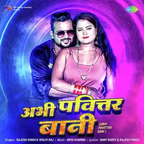 Abhi Pavittar Bani - Rajesh Singh 2022 cover image