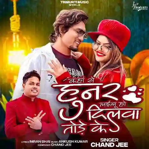 Kaha Se Hunar Lailu Ho Dilwa Tode Ke - Chand Jee 2024 cover image