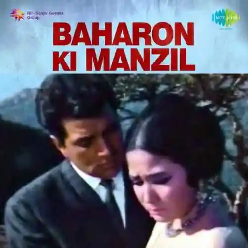 Baharon Ki Manzil 1968 cover image