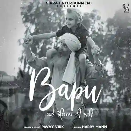 Bapu Kde Roya Hi Nahi - Pavvy Virk 2022 cover image