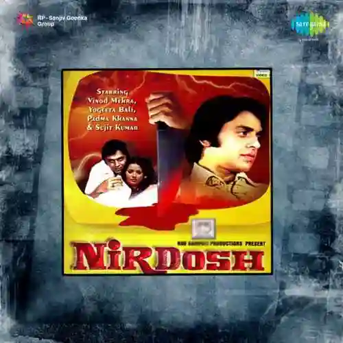Nirdosh 1973 cover image