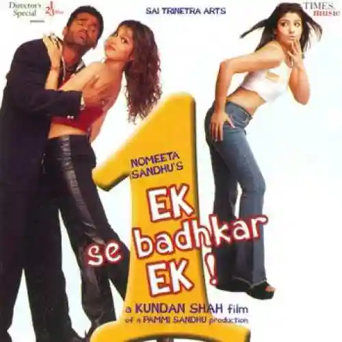 Aankhon Hi Aankhon Mein Ek Se Badhkar Ek cover image