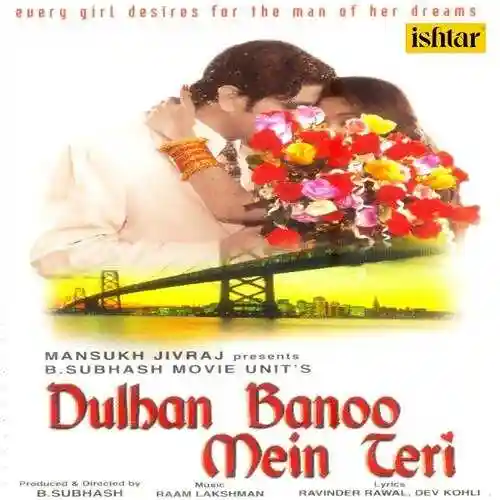 Dulhan Banoo Mein Teri 1999 cover image