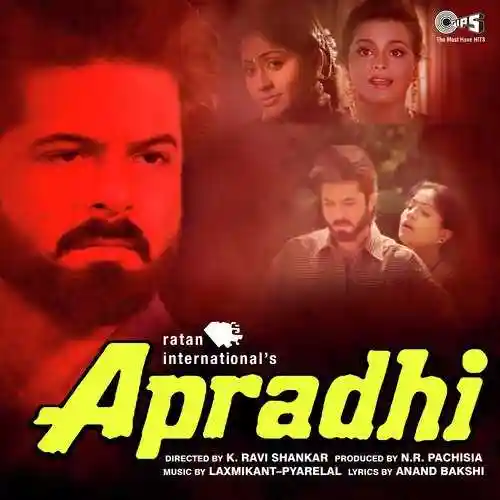 Apradhi 1992 cover image