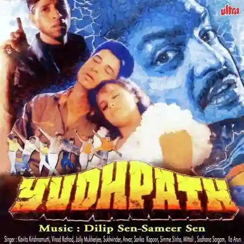 Yudhpath 1992 cover image