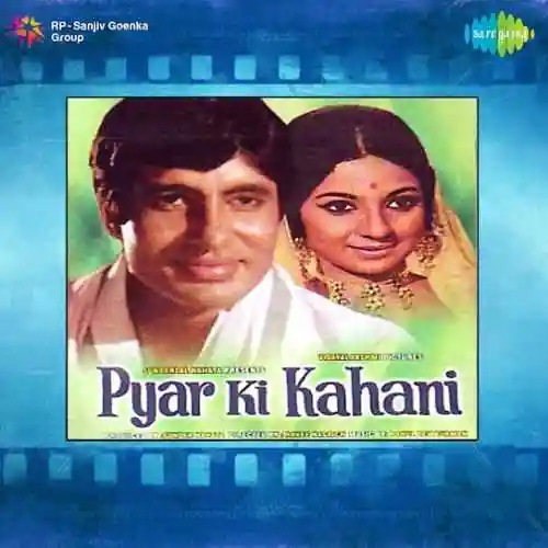 Pyar Ki Kahani 1971 cover image