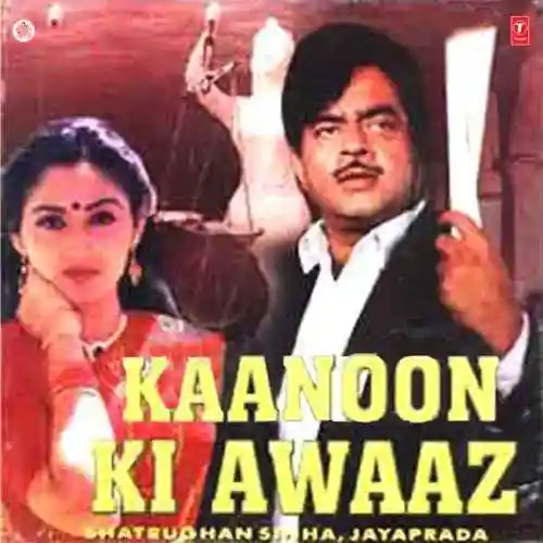 Sajan Mere Sajan cover image
