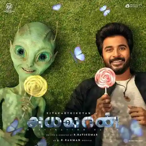 Ayalaan 2024 cover image