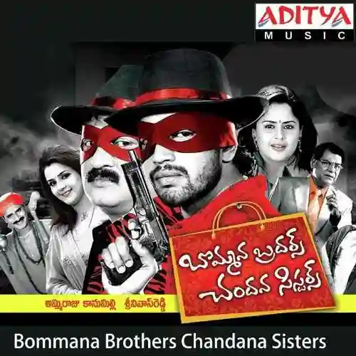 Vanavosthe Varshakalam cover image