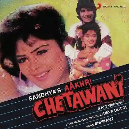 Wada Ye Karna (Male Version) cover image