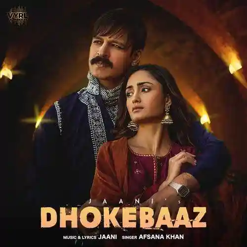 Dhokebaaz - Afsan Khan 2022 cover image
