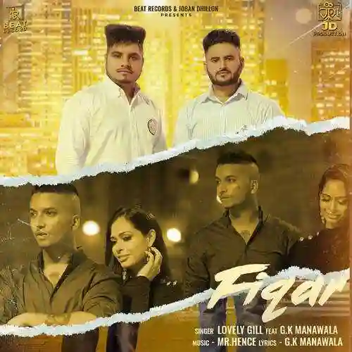 Fiqar - Lovely Gill cover image