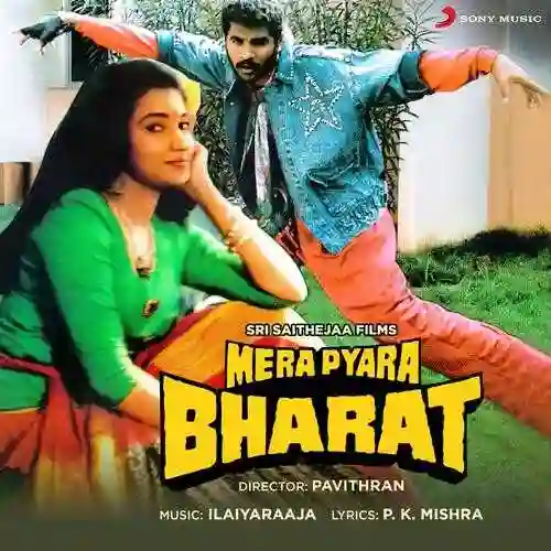 Kal Raat Sanam cover image
