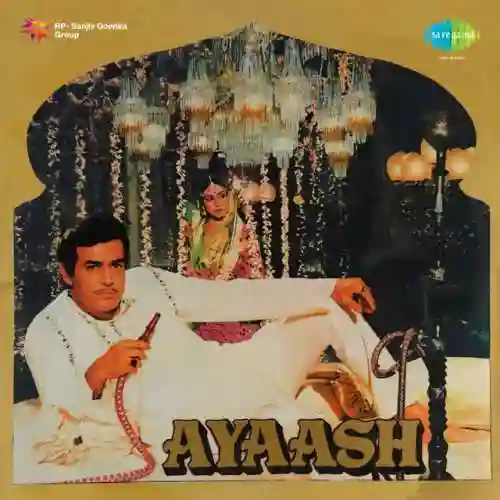 Ayaash 1982 cover image