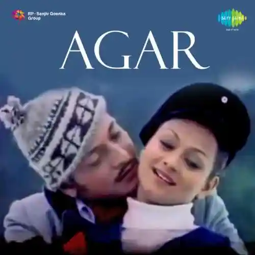Agar 1977 cover image