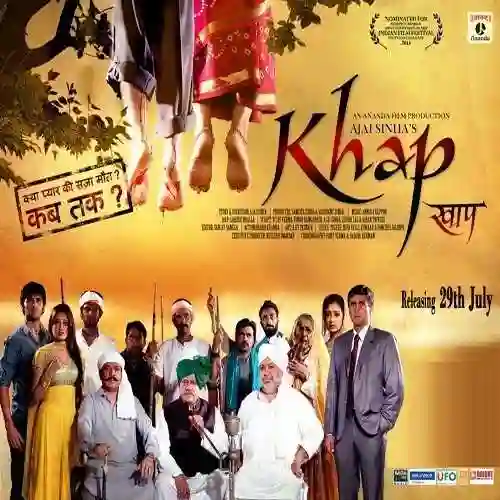 Khap 2011 cover image