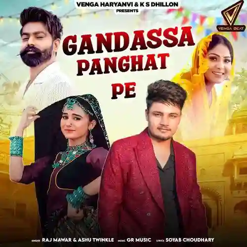 Gandassa Panghat Pe - Raj Mawar 2024 cover image