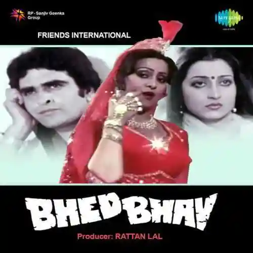 Bhed Bhav 1988 cover image