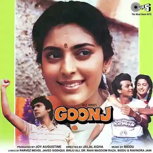 Goonj 1989 cover image