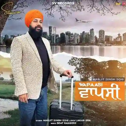 Wapaasi - Manjit Singh Sohi 2024 cover image