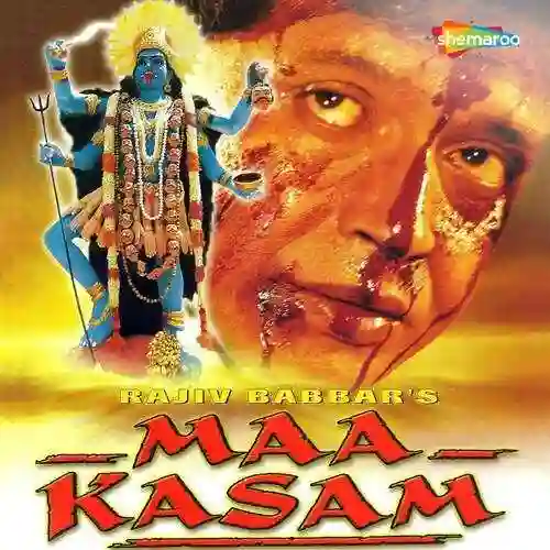 Maa Kasam 1999 cover image