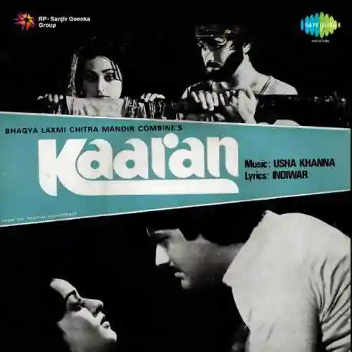 Kaaran 1981 cover image