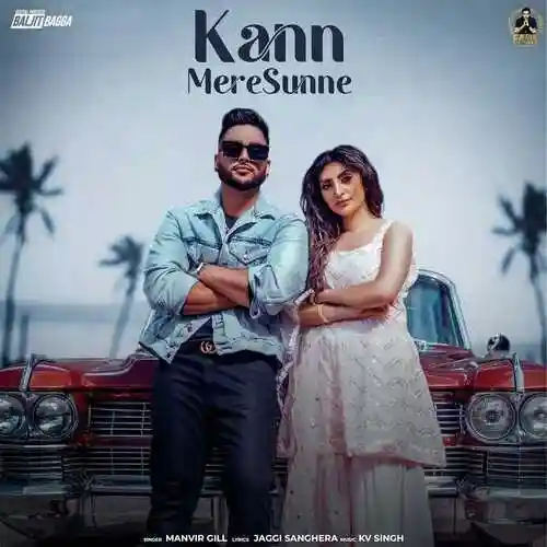 Kann Mere Sunne - Manvir Gill 2022 cover image